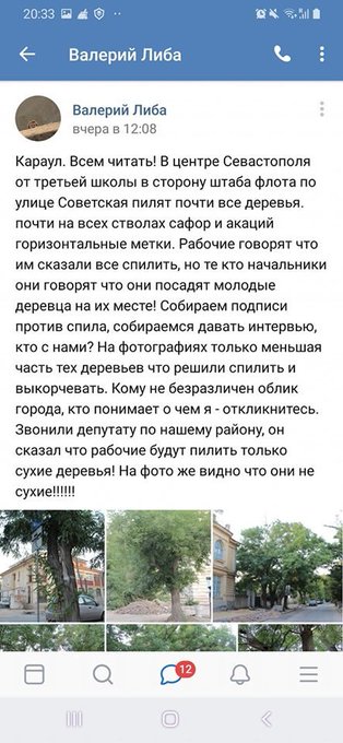 Посмотреть изображение в Твиттере