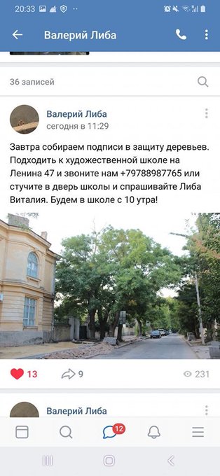 Посмотреть изображение в Твиттере