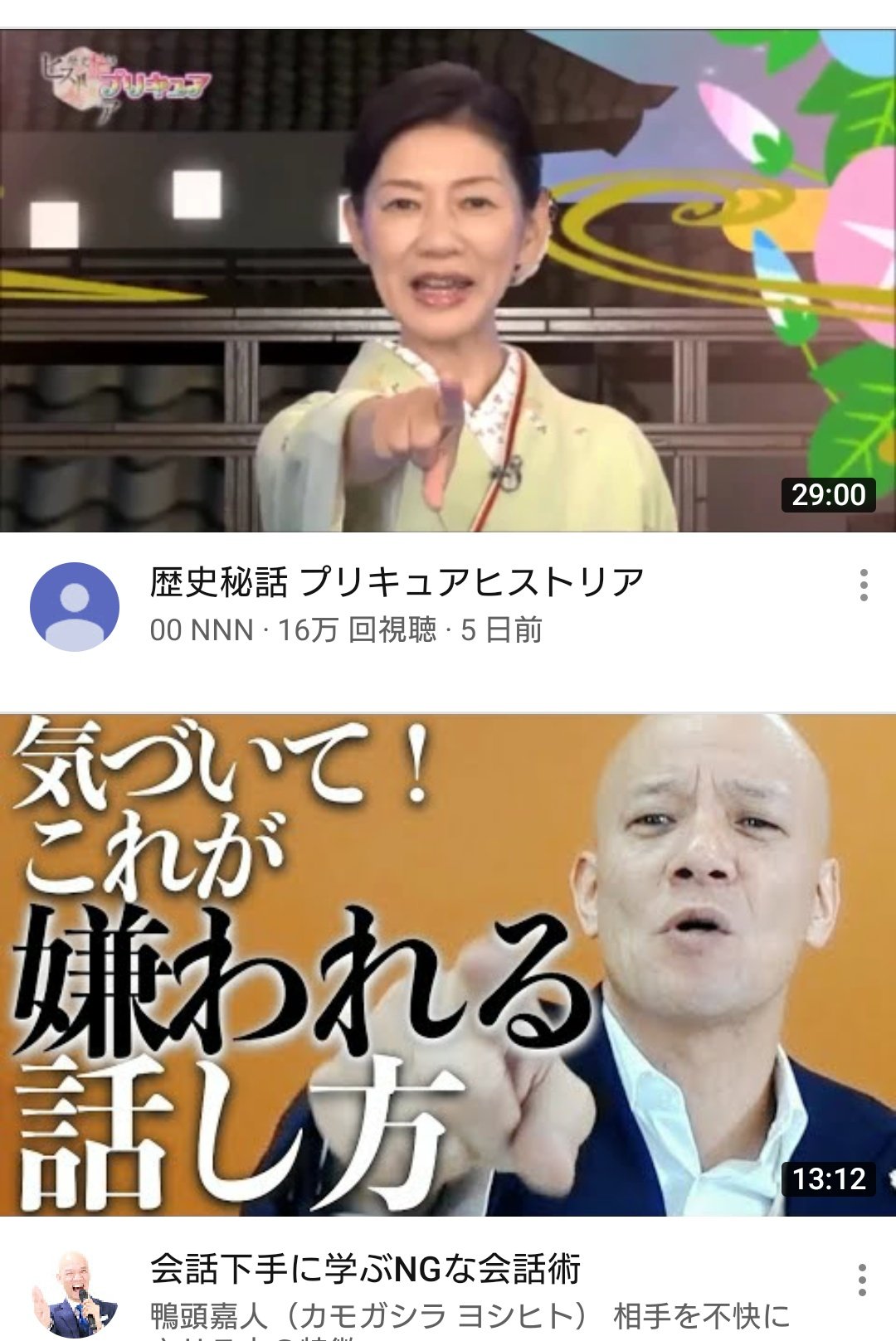 T M Revolution25周年 Tmr E Abs Tnnk 西川貴教名義として活躍中 Na Twitteru Youtubeの広告が挟まれて たまにこういう現象が起きるよね 既視感 ある意味ドッペルゲンガー ドーン 笑うセールスマン 喪黒福造 明日も早いけど眠れない