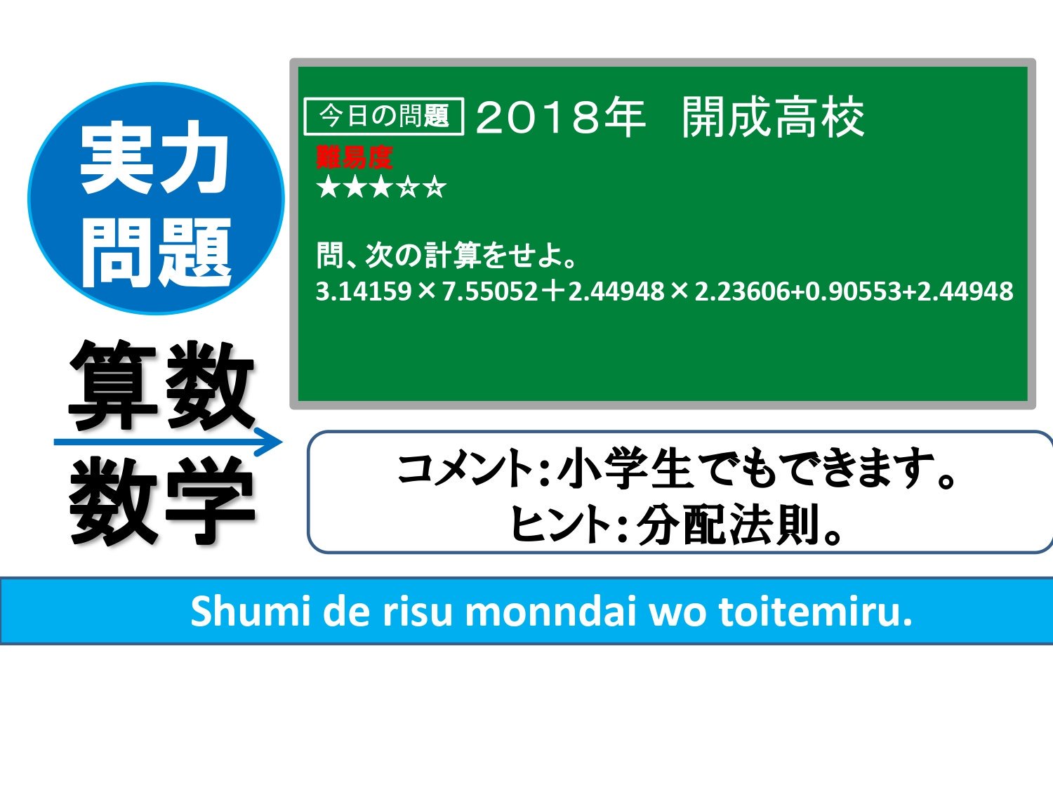 分配法則 Twitter Search Twitter