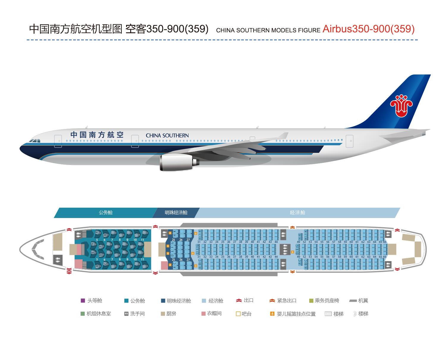 AEROFLOT (RUSSIAN) AIRLINES AIRBUS A330-200 AIRCRAFT SEATING CHART Aeroflot airl