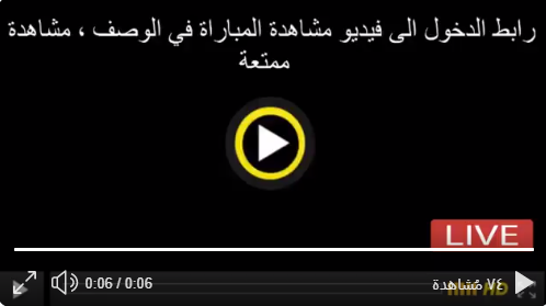yoosif2017's tweet photo. \\ روابط حصرية لدينا فقط  LIVE // 

⚽  الان حصري جدا      #النًصر_السُد_دورًي_اسٌيا                              

🔗 رابط كمبيوتر وجوال :  👈https://t.co/2rgdeVApwy  

النصر والسد         بث حي  

من هنا  👈 https://t.co/iZ8RAwwuSA

رتويت با الغالي https://t.co/m9vZEg6eAT