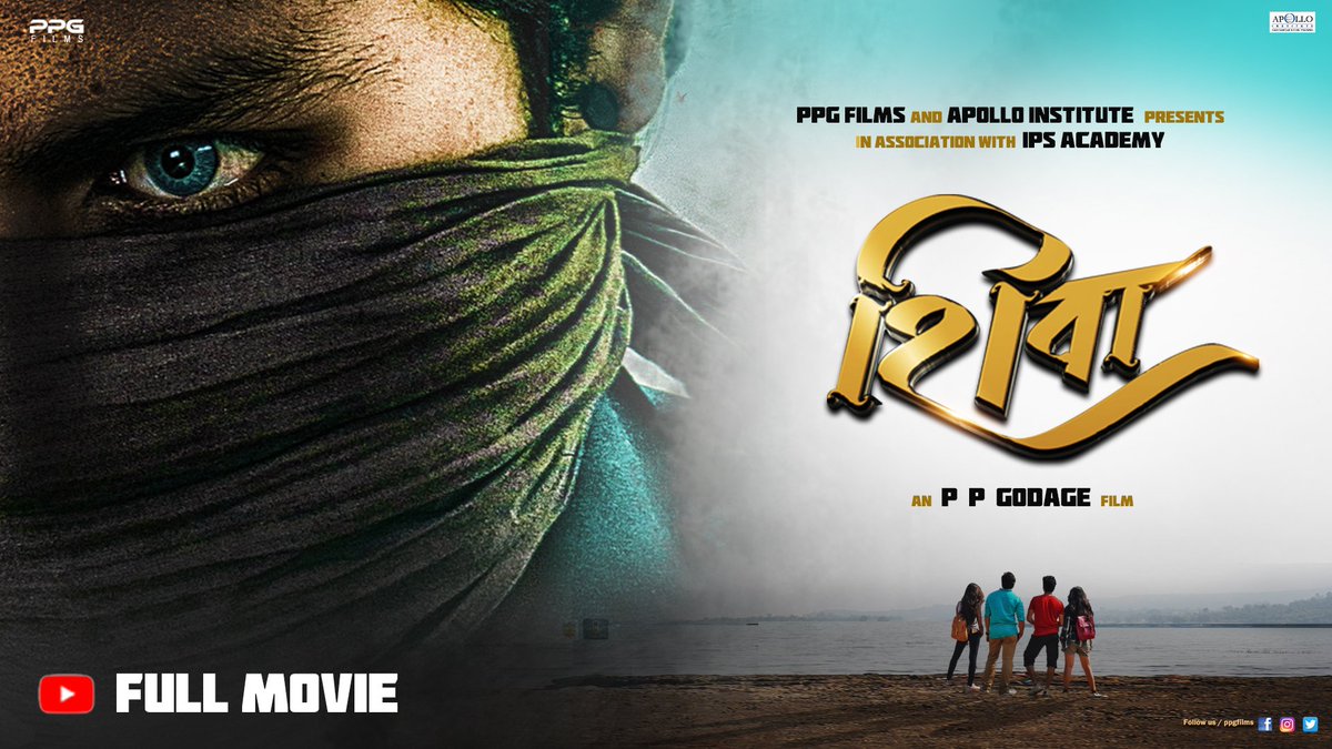 ppgfilms's tweet photo. Link-  https://t.co/opx8rfCokq
1st ever marathi web suspance Thriller  by @PPGodage
#Shivaa #marathifilm #shortmovie 
#suspence #Action #film #thriller #bestfilm @Riteishd @meranamravi @CMOMaharashtra @shyvijay @MarathiBrain @UltraMarathi @marathipr @MarathiSanmaan @zeemarathi https://t.co/gWZy0h4BTR