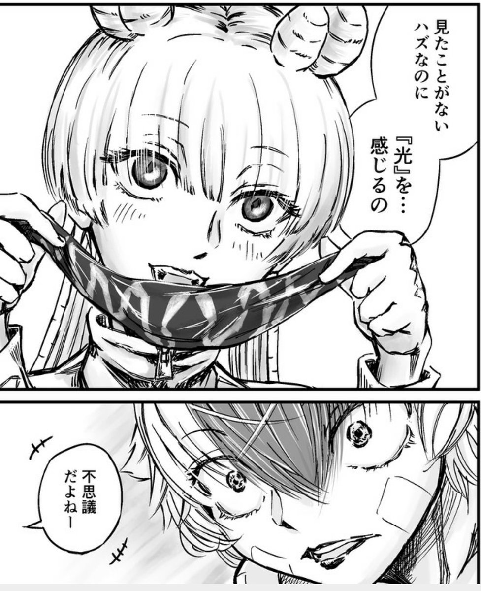 Twoucan こんなモンハンは嫌だ の注目ツイート イラスト マンガ