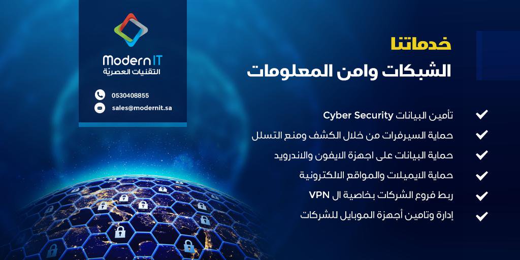 ModernITech tweet picture