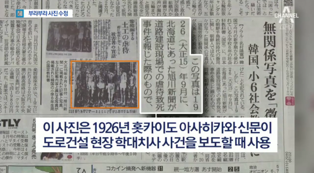 head_bulb's tweet photo. @Yuni_naragu @qqusang @seanonolennon Sigh..., I cannot believe that there're still some S.Koreans who believe those emaciated workers are Korean #ForcedLabors abused by Japan. It has already proven to be that they all are JAPANESE. There is NO KOREAN. You really don't have to hate Japan over the picture, too😩 https://t.co/yDDQoFy04U