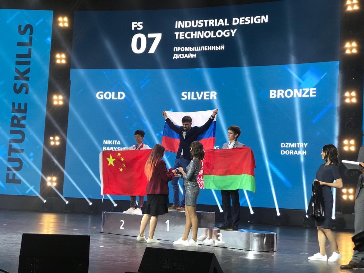 Студент Технологического колледжа Казанского национального исследовательского технологического университета взял ЗОЛОТО на WorldSkill Kazan 2019 по промышленному дизайну. Поздравляем Никиту Барышева!!!