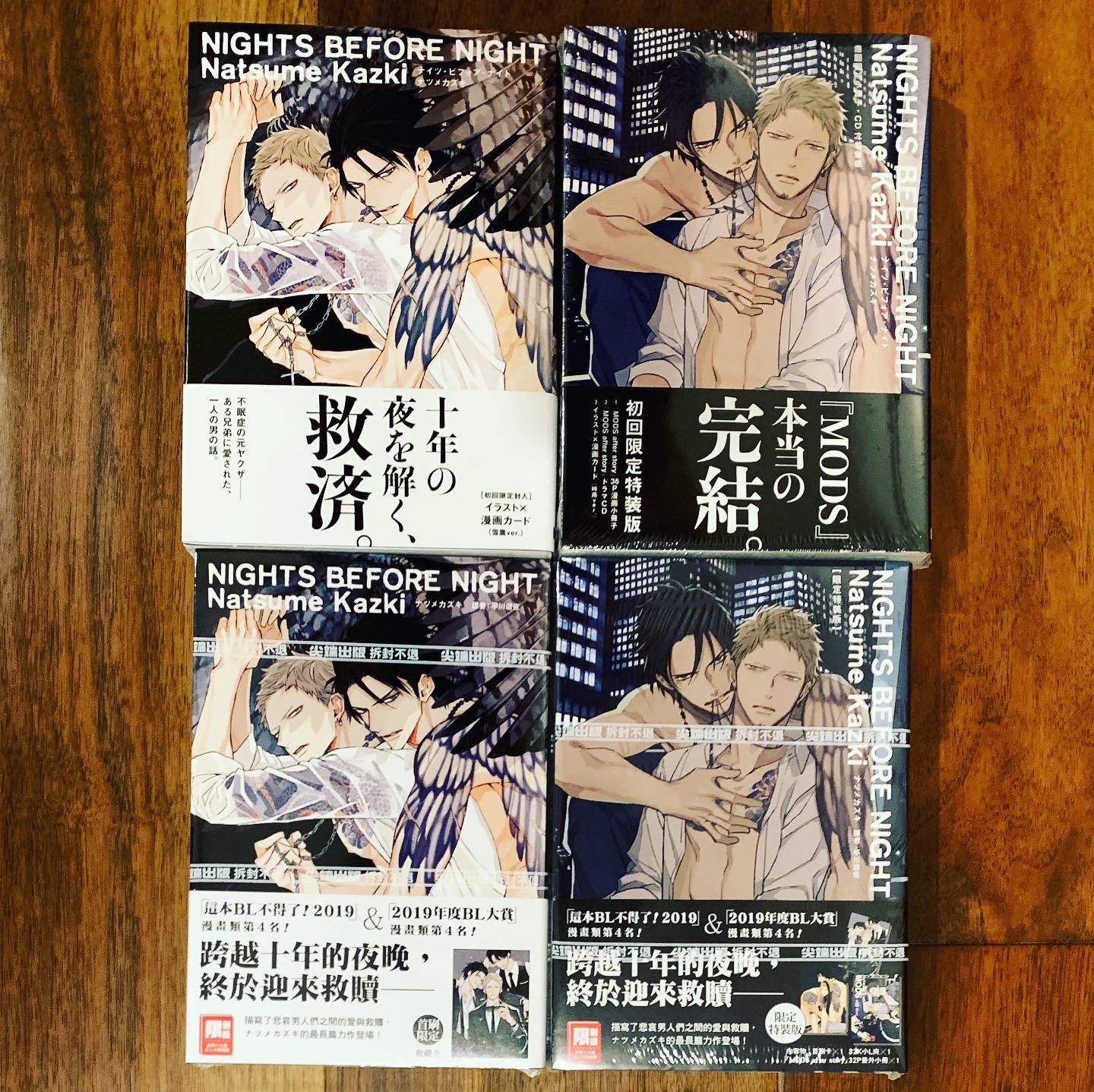 Lavenderapple Ntm Kz I Bought Nights Before Night Japanese Version When It First Came Out And I M So Happy A Taiwan Edition Has Been Released Too Manga Mangas Japanesemanga Japanesemangas 漫畫 Lavenderapple Ntm Kz I Bought Nights Before Night Japanese Version When It First Came Out And I M So Happy A Taiwan Edition Has Been Released Too Manga Mangas Japanesemanga Japanesemangas 漫畫