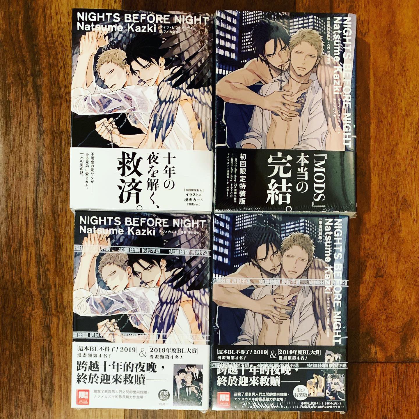 Lavenderapple Ntm Kz I Bought Nights Before Night Japanese Version When It First Came Out And I M So Happy A Taiwan Edition Has Been Released Too Manga Mangas Japanesemanga Japanesemangas 漫畫