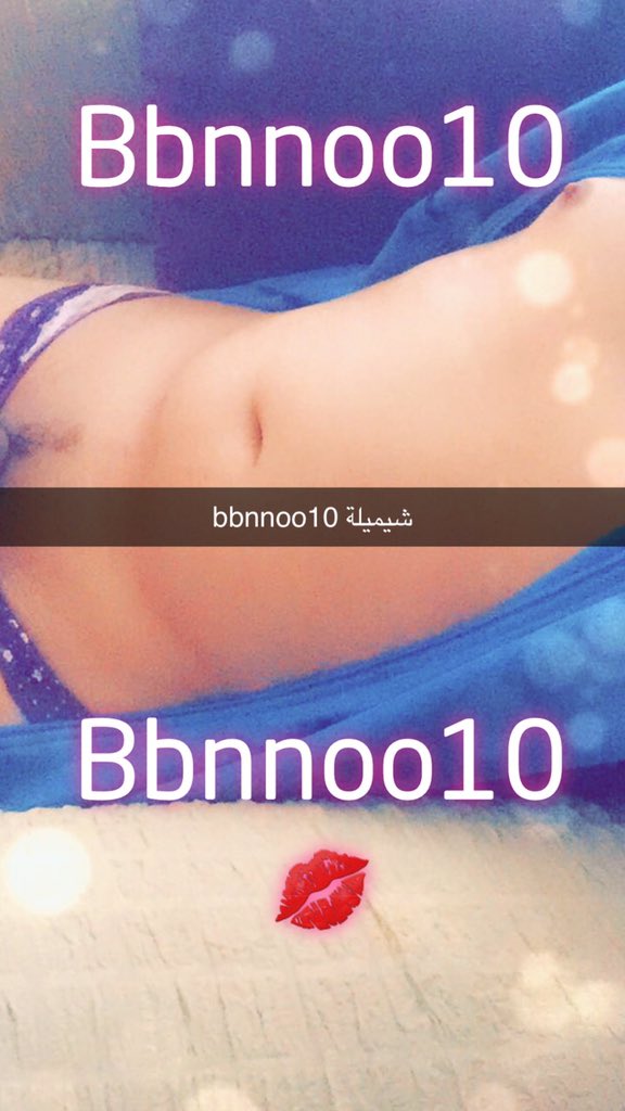 bbnnoo10's tweet photo. نحن هنا لتبادل المتعة والأفكار والآراء والرغبات وكل الميولات بحترام 💋 نحن هنا للابتعاد عن المجتمع والتقاليد الكاذبة المزيفة 😉والدليل تويتر في ناس كثير جادة وناس وده تعمل كل شي بس خايفة والدليل يدخلو بنات بسماء شباب وعند ما نكون اصدقاء تعترف بشياء كثيرة وده تجربها💋 https://t.co/Qai5OIlkNC