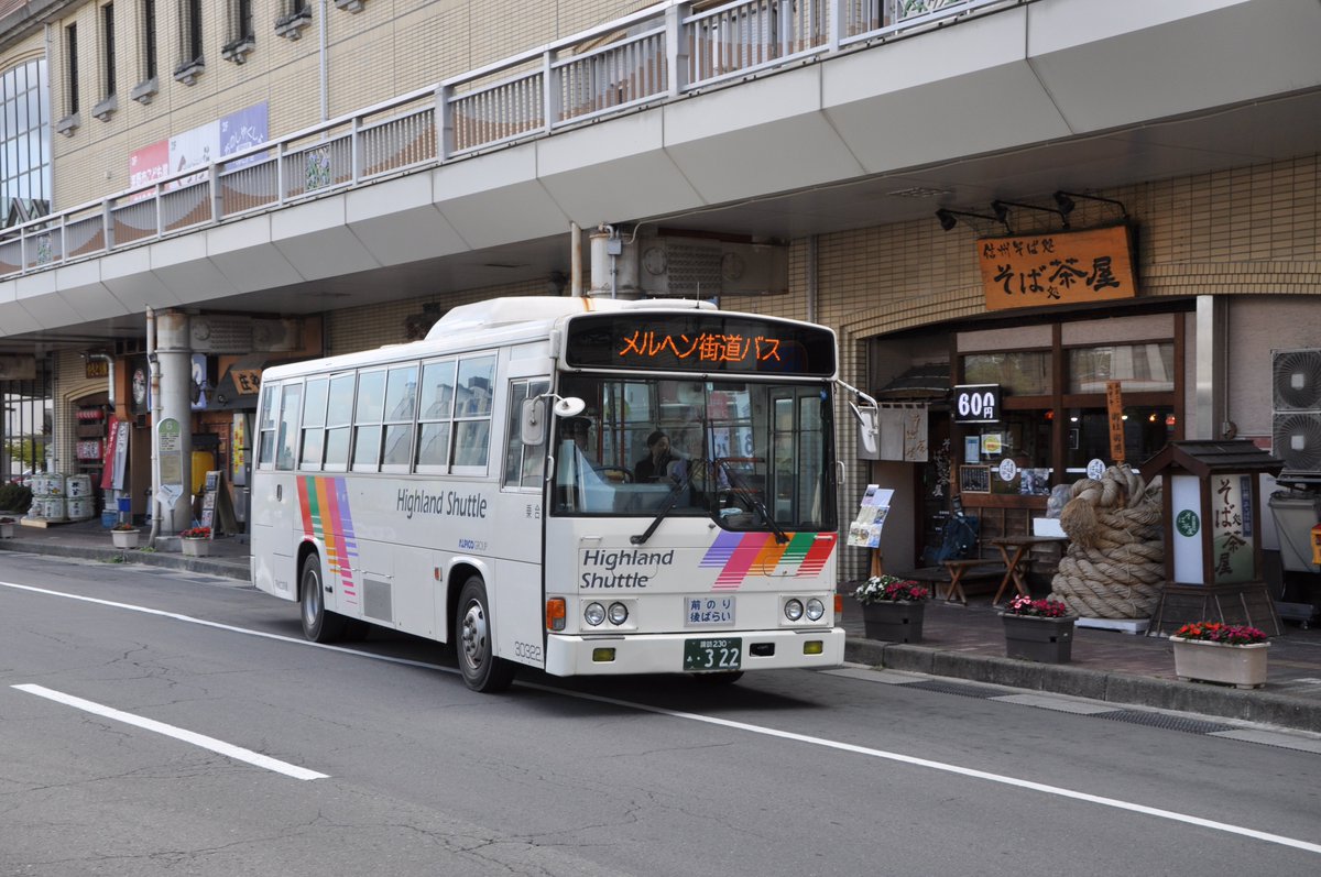 Curious編集室 V Twitter 市街地移動も気を抜けない茅野諏訪界隈 大型車の入れ替わりっぷりにあちゃ と思いながら を確認 いつの間にかledになってます 中型勢は安泰 諏訪バス アルピコ交通