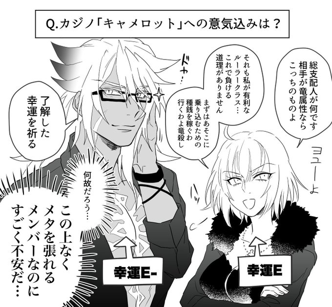 印刷可能 Fgo ドロップ 幸運 Fgo ドロップ 幸運 Gambarsaelk4