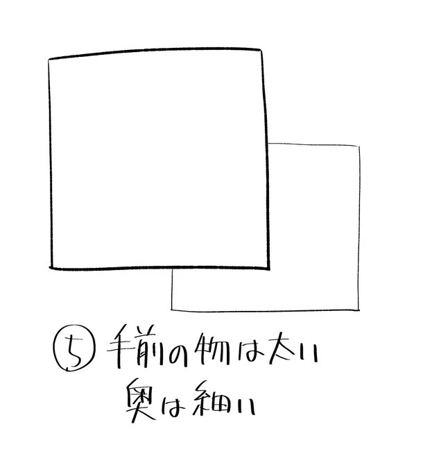 ↓なんてパターンもありますね。もしかしたら他にもあとから出てくるかも(;^ω^) 