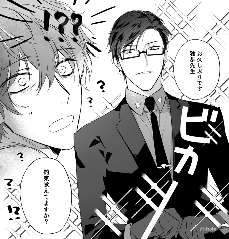【銃独】
うっかり園児のプロポーズ受けたら十数年後に死ぬほど顔のいい男が訪ねてきた話

おまけで大人になるまで待てなかった🐰※年齢操作 