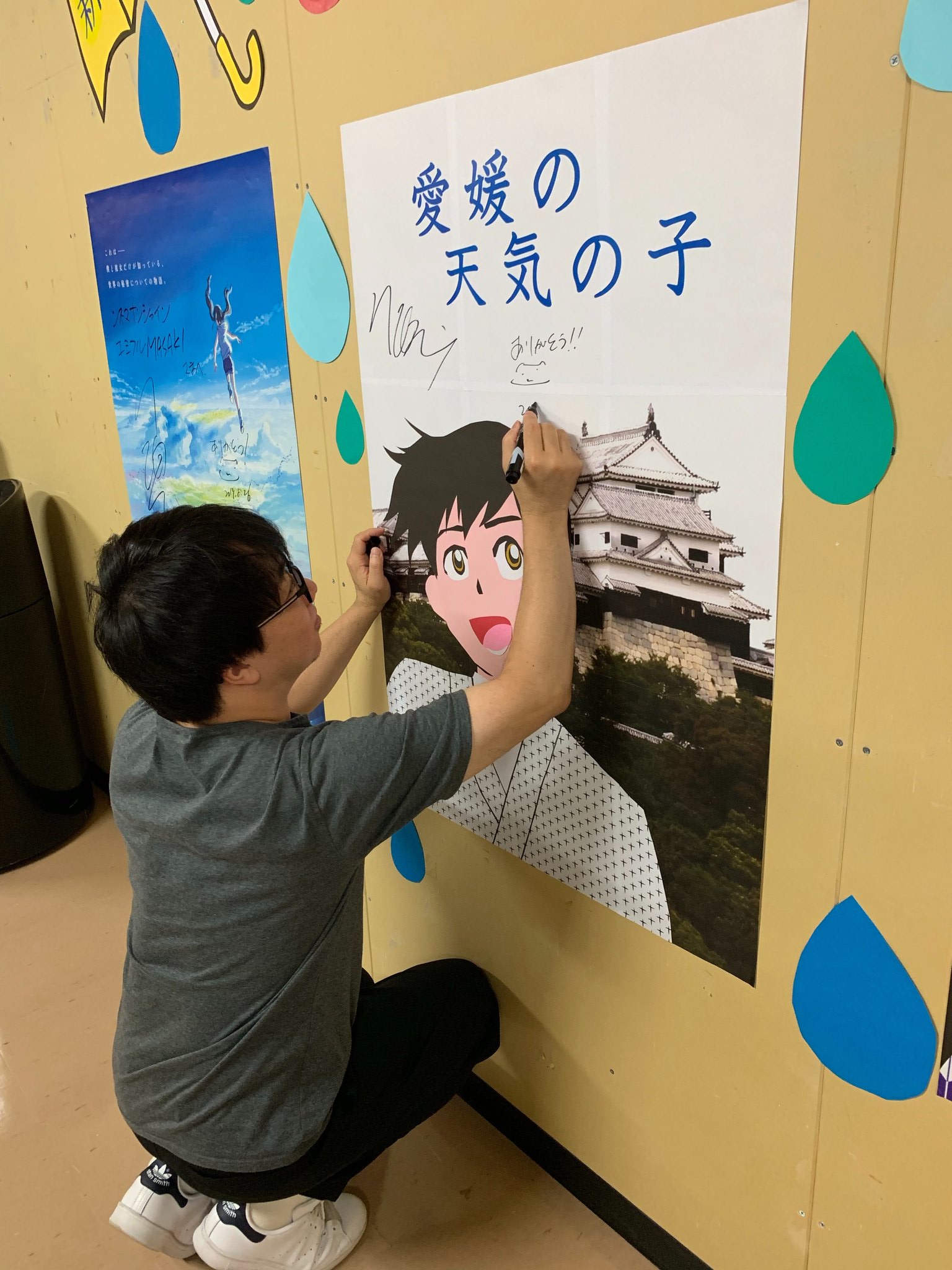 シネマサンシャインエミフルmasaki Twitter Search Twitter