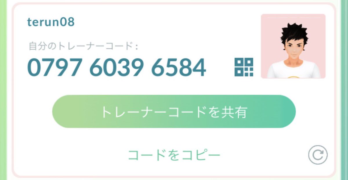 お城ぐるぐる Grgrpokego Twitter
