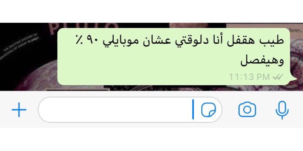 - لما حد مابحبهوش يكلمني.