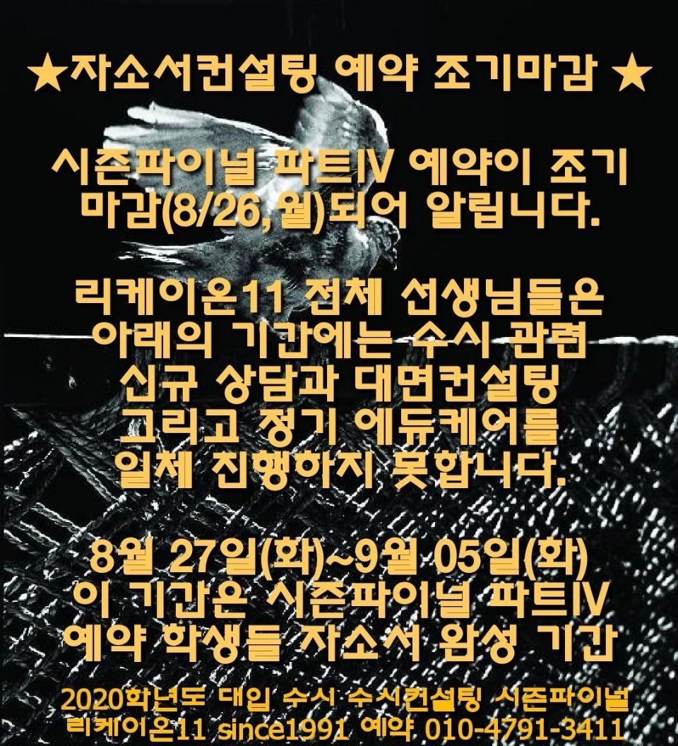 리케이온11 since1991 대표원장 (@osori55) on Twitter photo 