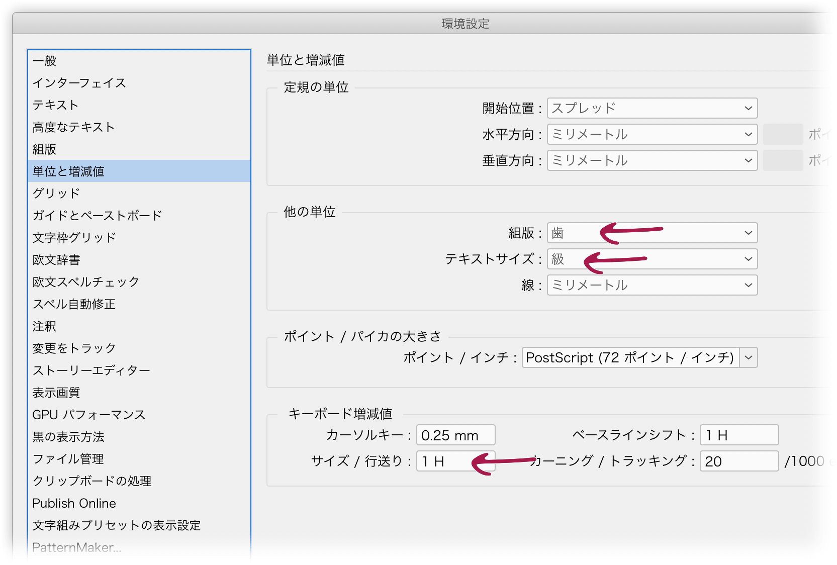 Dtp Transit Illustrator Indesign キーボードショートカット を使って ちょっとずつ大きく ちょっとずつ小さく Illustrator Indesign Dtp Transit T Co Sltfzynfnt T Co Dccva303yf Twitter
