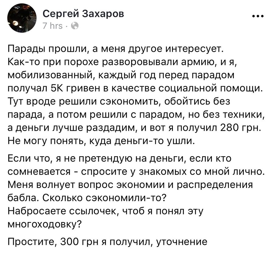 Форма комплектования армии останется смешанной, - нардеп от "Слуги народа" Коваленко - Цензор.НЕТ 8432