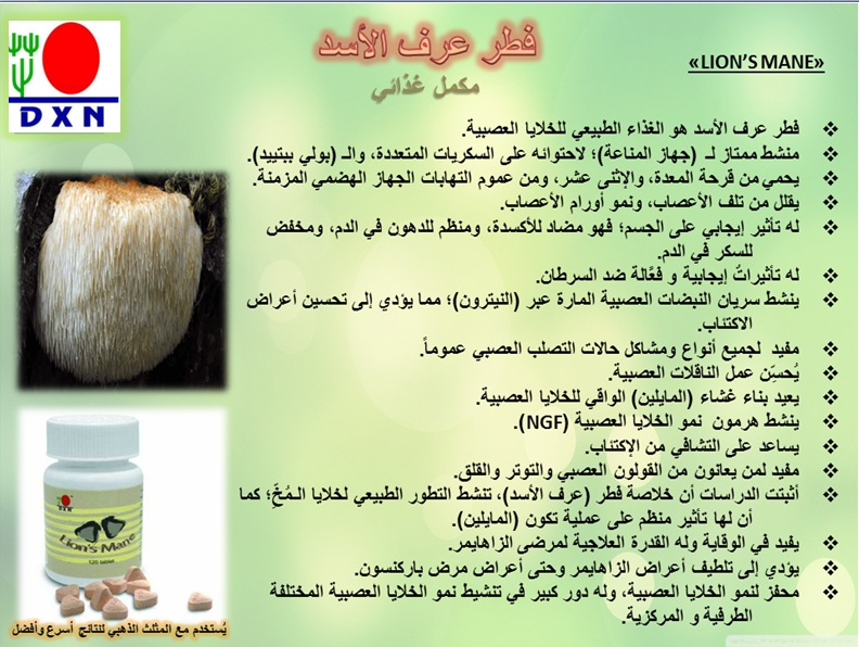 NAlriys's tweet photo. هذا الرقم  مهم لشراء المنتجات بسعر التخفيض (سعر الأعضاء)، تقوم بإعطائه للموظفين بالفرع، وتطلب الحصول على المنتجات بسعر التخفيض بواسطة الرقم : 819829416 https://t.co/swXrQ4ZvV5