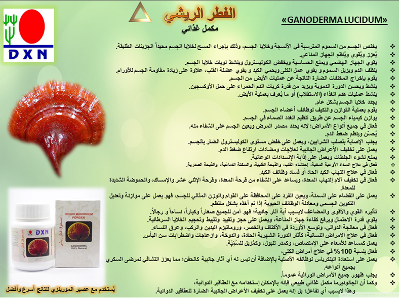 NAlriys's tweet photo. هذا الرقم  مهم لشراء المنتجات بسعر التخفيض (سعر الأعضاء)، تقوم بإعطائه للموظفين بالفرع، وتطلب الحصول على المنتجات بسعر التخفيض بواسطة الرقم : 819829416 https://t.co/swXrQ4ZvV5