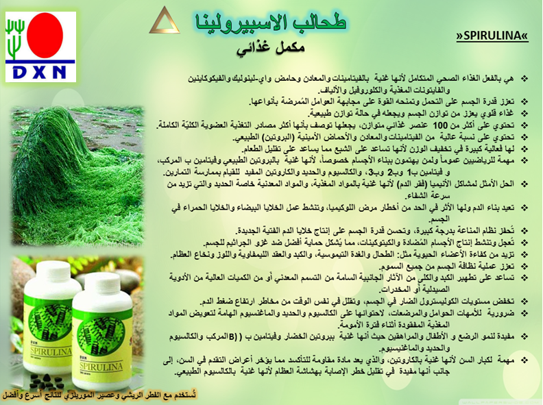 NAlriys's tweet photo. هذا الرقم  مهم لشراء المنتجات بسعر التخفيض (سعر الأعضاء)، تقوم بإعطائه للموظفين بالفرع، وتطلب الحصول على المنتجات بسعر التخفيض بواسطة الرقم : 819829416 https://t.co/swXrQ4ZvV5