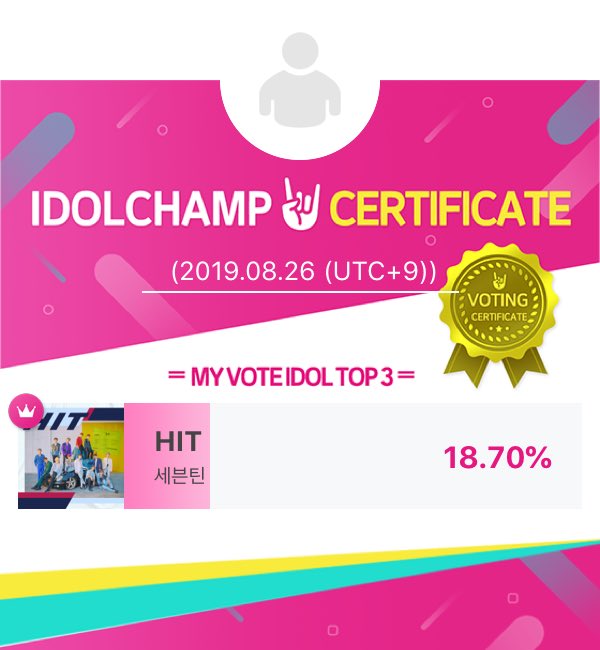 Hannie_trash's tweet photo. I feel like a lot of carats don’t know that seventeens hit is still nominated for a win on show champion can yall vote for seventeen it only takes a few minutes of your time we can do this carats please vote @pledis_17 

#SEVENTEEN #세븐틴 #HIT #SEVENTEEN_HIT #carats https://t.co/5H6eYDjVzN