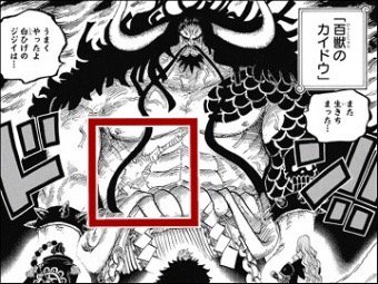 Log ワンピース考察 ワノ国の国宝 秋水 の代わりに おでんの名刀 閻魔 を譲る とゾロに告げる日和 それは カイドウに傷をつけた伝説の刀だそう この閻魔について気になる事を考えてみた なぜ日和が譲り受けた 現在はどこにある Log ワンピース考察 ワノ国の国宝 秋水 の代わりに おでんの名刀 閻魔 を譲る とゾロに告げる日和 それは カイドウに傷をつけた伝説の刀だそう この閻魔について気になる事を考えてみた なぜ日和が譲り受けた 現在はどこにある