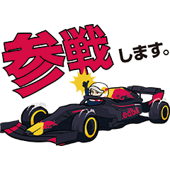 レーシングのtwitterイラスト検索結果 古い順 レーシングのtwitterイラスト検索結果 古い順