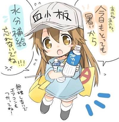 血小板ちゃんのタグが付いたイラスト 991 10件目