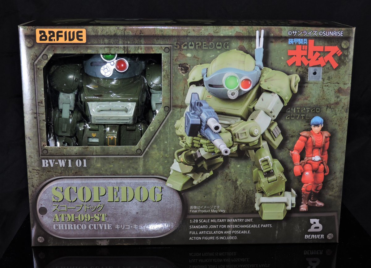 _CIAD_'s tweet photo. Keep it locked for a pictorial of the soon to be released VOTOMS SERIES - SCOPEDOG ATM-09-ST From https://t.co/qrockI1KCq

#b2five #b2fiveofficial #b2fiveshop #votoms #scopedog #atm09st #robot #mecha #pilot #128scale #review #comingsoon #surveillanceport 

https://t.co/Zso8nveXFK https://t.co/JkehLeuSRx
