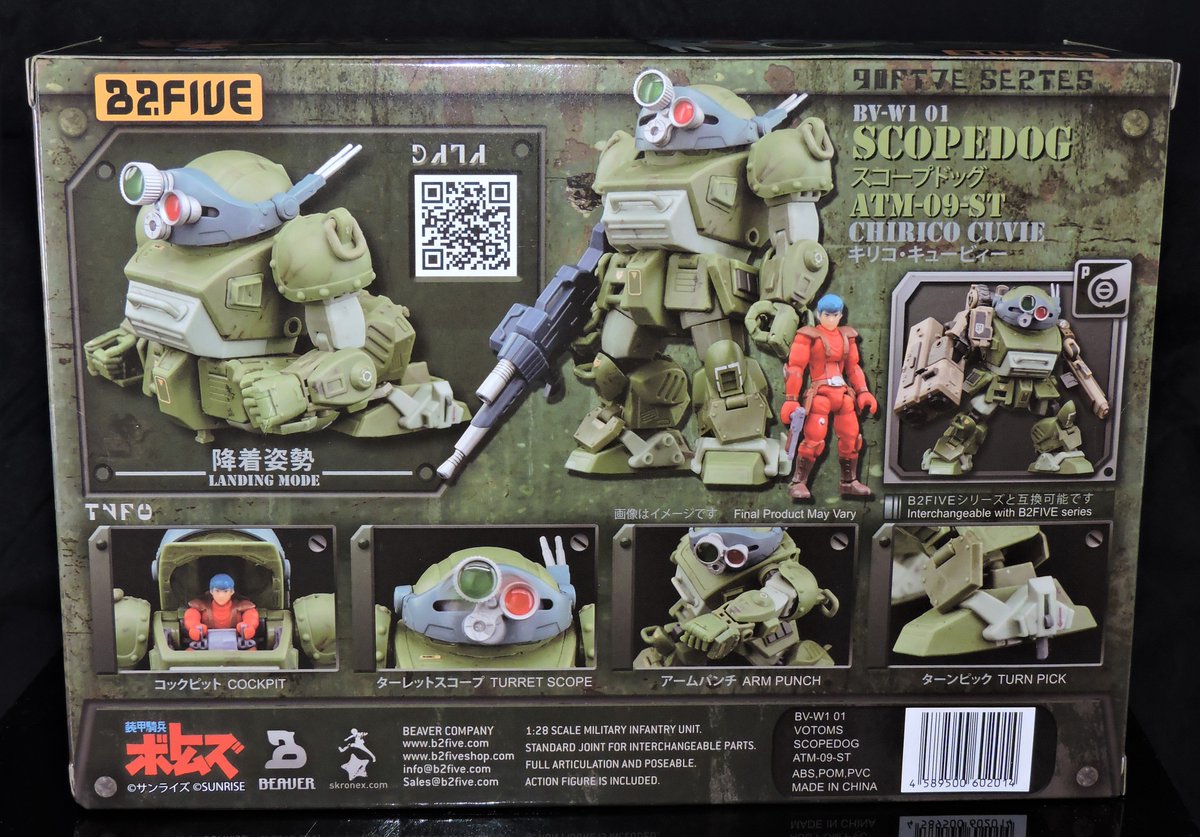 _CIAD_'s tweet photo. Keep it locked for a pictorial of the soon to be released VOTOMS SERIES - SCOPEDOG ATM-09-ST From https://t.co/qrockI1KCq

#b2five #b2fiveofficial #b2fiveshop #votoms #scopedog #atm09st #robot #mecha #pilot #128scale #review #comingsoon #surveillanceport 

https://t.co/Zso8nveXFK https://t.co/JkehLeuSRx