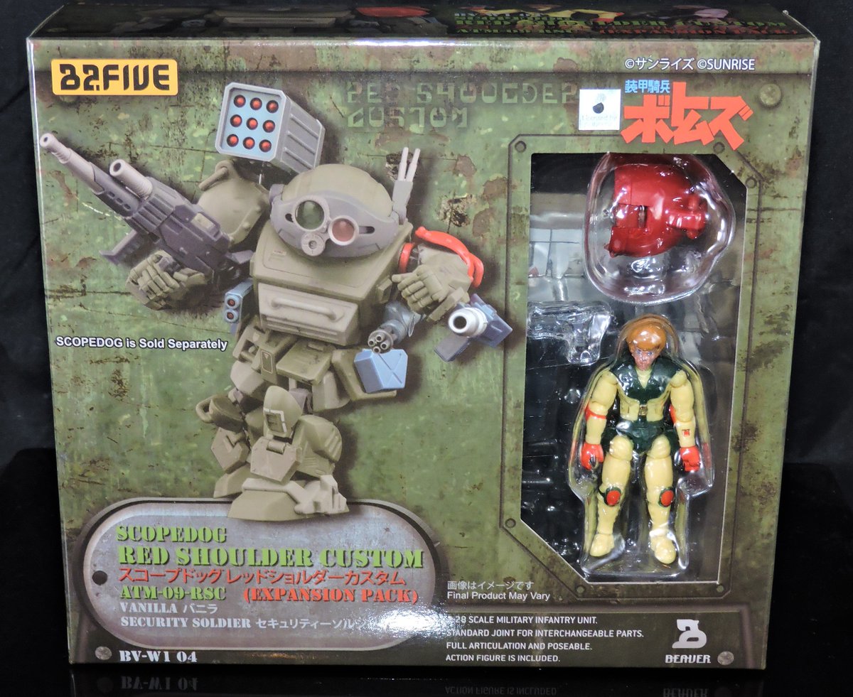 _CIAD_'s tweet photo. Keep it locked for a pictorial of the upcoming VOTOMS SERIES - ROUND MOVER ATC-BRI-S EXPANSION PACK from https://t.co/fE0mksUD41

#b2five #b2fiveofficial #b2fiveshop #votoms #roudmover #atcbr1s #expansionpack #robot #mecha #pilot #128scale #vanilla #securitysoldier #review https://t.co/DmK4bbF1EM