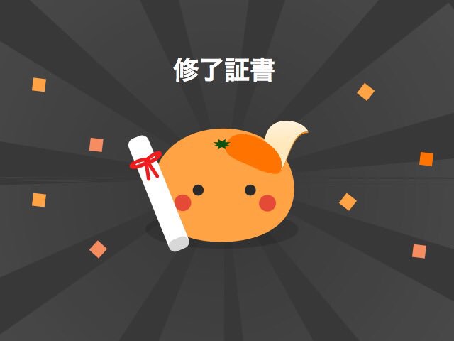 15カテゴリーのtwitterイラスト検索結果