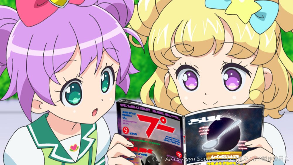 プリパ ライム チョ 虹ヶ咲 ゾンサガrライブ両日 Cﾒ ˆ ᴗ ˆ ﾘ あの プリキュアに玩具の売り上げで勝った ジュエルペットサンシャイン を超える マジでカオスな女児向けアイドルアニメ それが プリパラ Op作画にぽよよんろっくも