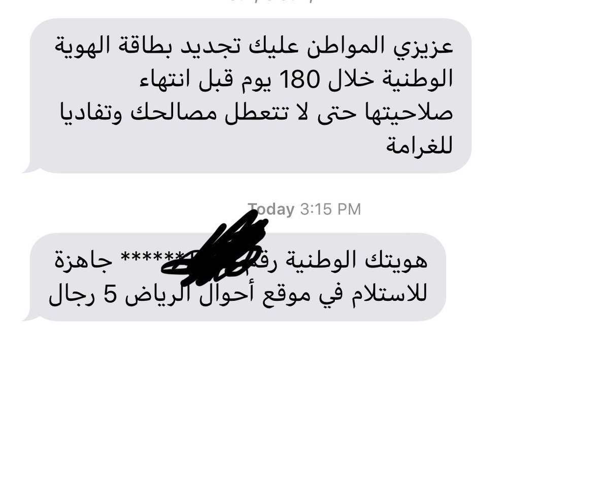 abdullah alkhargi tweet media