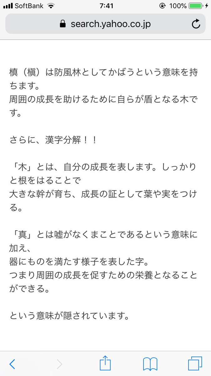 はるもがな Zxzx Etc Twitter