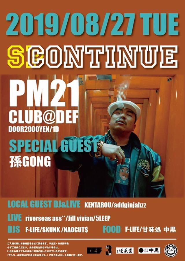 life__relax's tweet photo. 今夜はCONTINUE🦄🦄🦄
special guestは孫GONG
local guest DJ&amp;LIVEは
DJ KENTAROU&amp;addginjahzz⚡️
DEFにてtonightです🙌
BABY〜👶🏼💟
よろしくお願いしますっ

DOOR2000YEN/1D
open21:00〜 https://t.co/V4Z8zDjRoQ