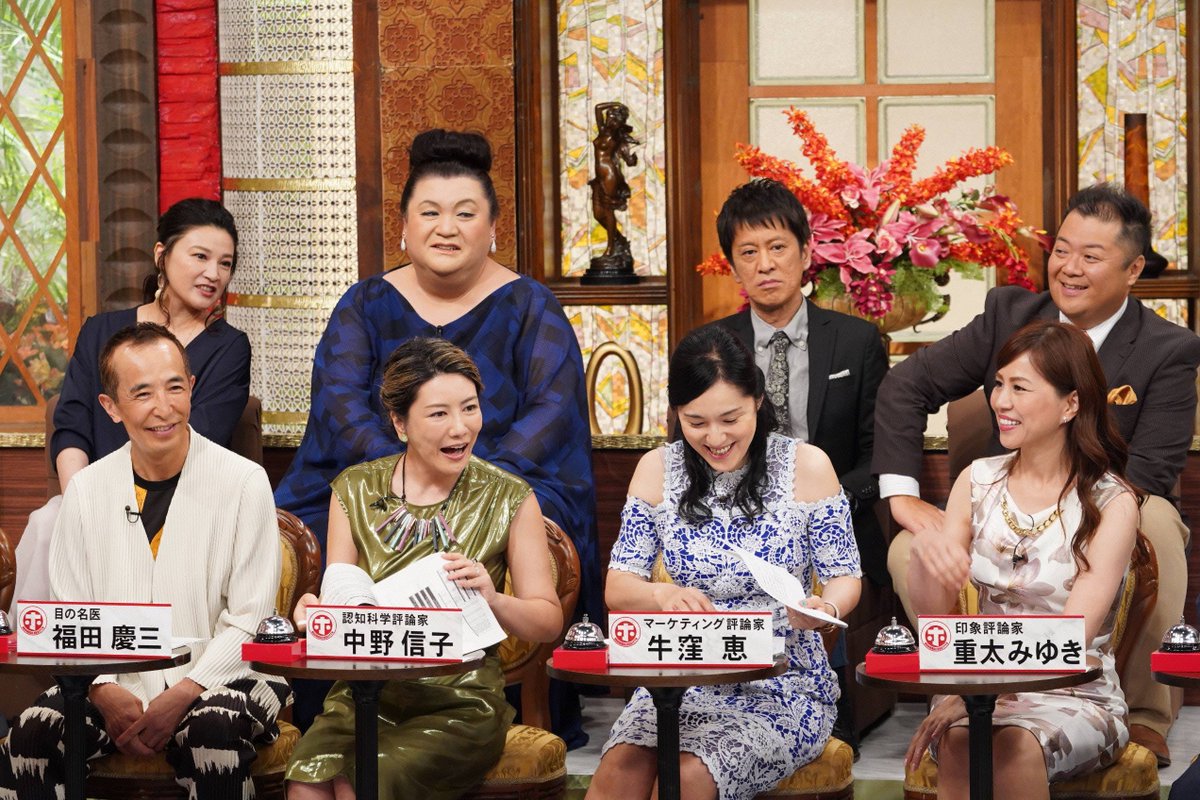 フジテレビ No Twitter 夜9時 放送 ホンマでっか Tv 世界柔道選手権の延長による放送時間変更の場合あり 一重まぶたに悩む女芸人 さんま も一重でひな壇に 夏の終わりの咳 熱に要注意 夏バテと誤診されてしまいがちな夏季うつ T Co