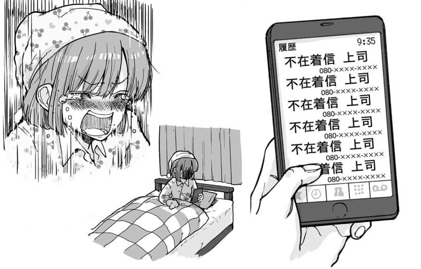 では今日も一日 