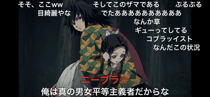 ニーブラのtwitterイラスト検索結果