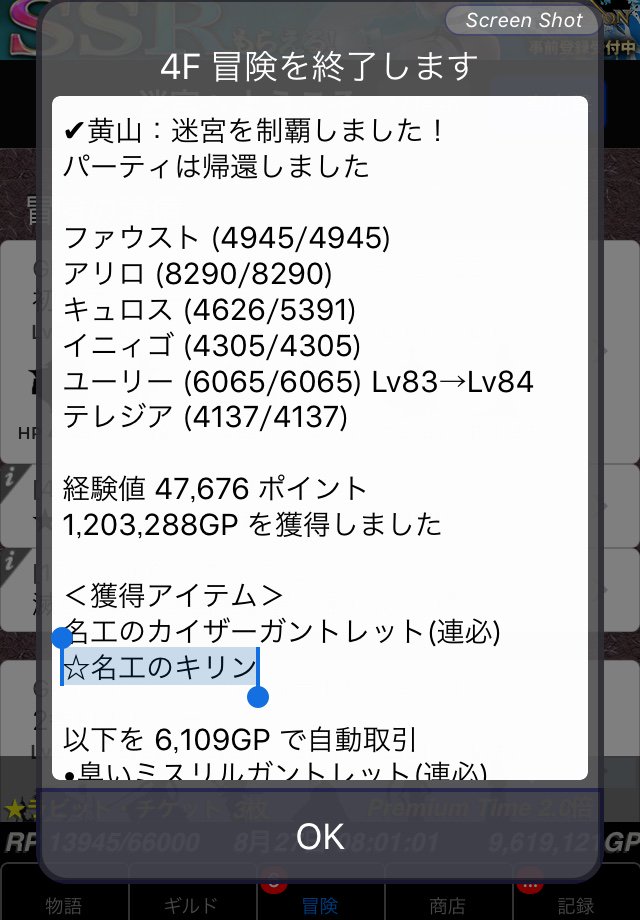 レオン Txwk1kyzs9uzenm Twitter