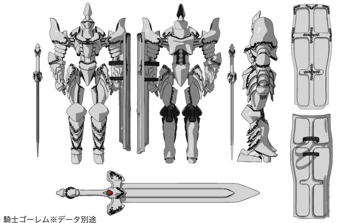 コレサワシゲユキ でこうさぎ ミレディさんの周りの騎士ゴーレム お任せだったので僕がipadproでノリでラフ 構造モデルをlightwave3dでサクッと作ってokいただいた後ハイポリで作り込み 関節だけ坂井ユウスケ氏に作ってもらい文様は小高みちるが