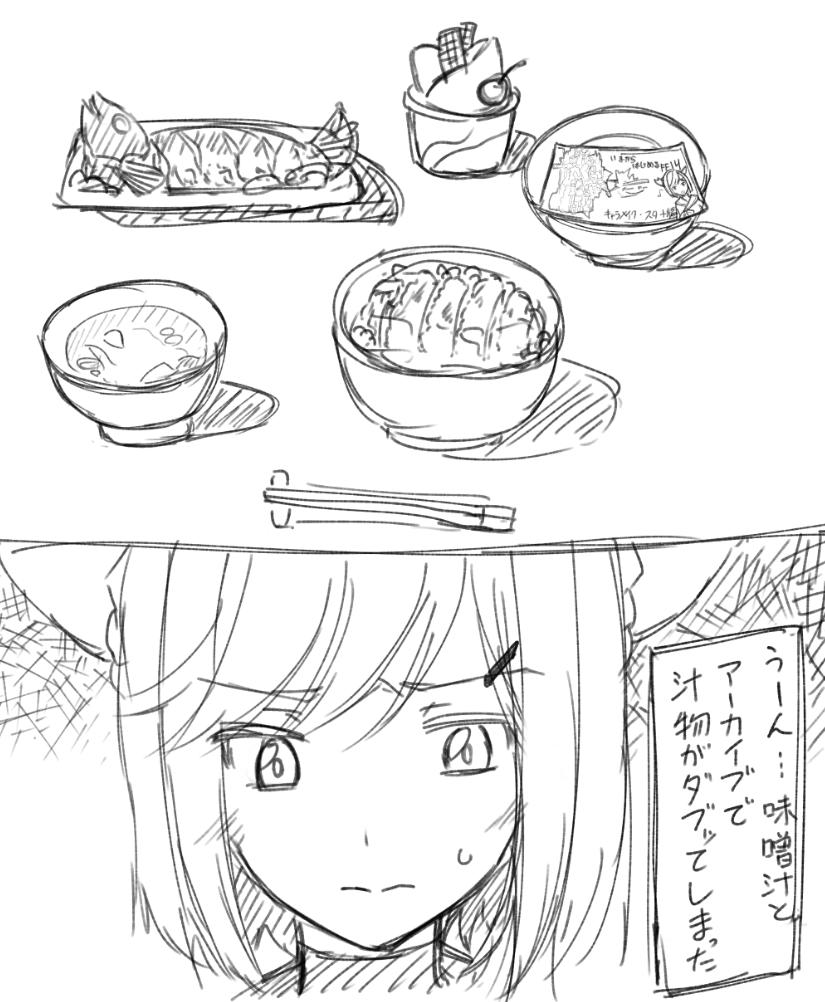 リリティア@10月分skeb受付中 さんのマンガ | ツイコミ(仮)