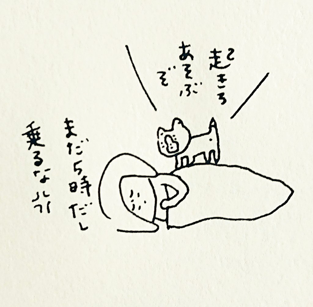 ～すれ違うおれたち～ 