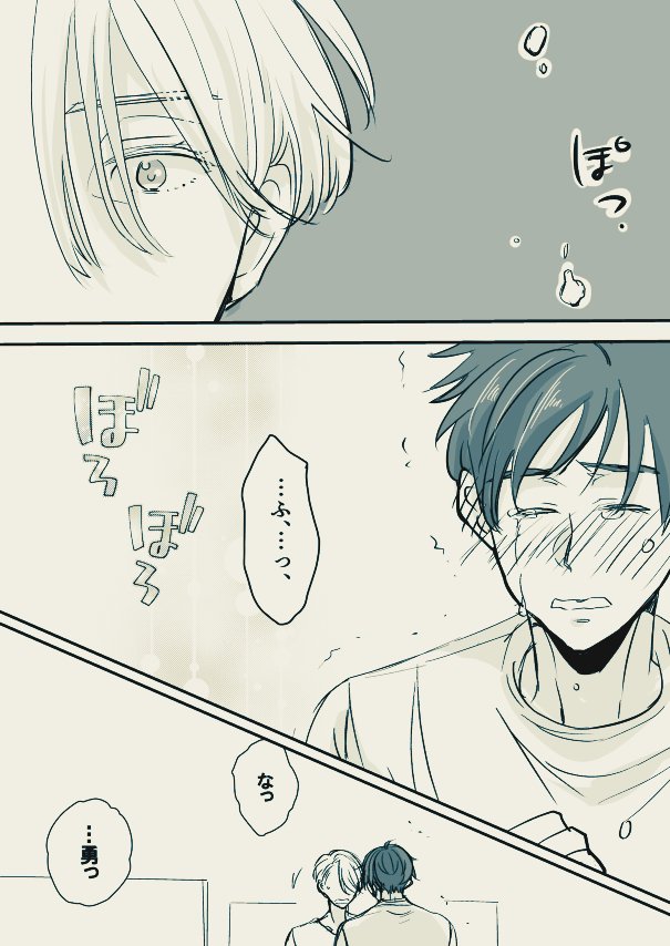 asamiyamoe_yoi's tweet photo. 「プロポーズ」②
ヴィク勇です＾▽＾

続きはリプライ（ツリー）へ https://t.co/PgRF74xJUv