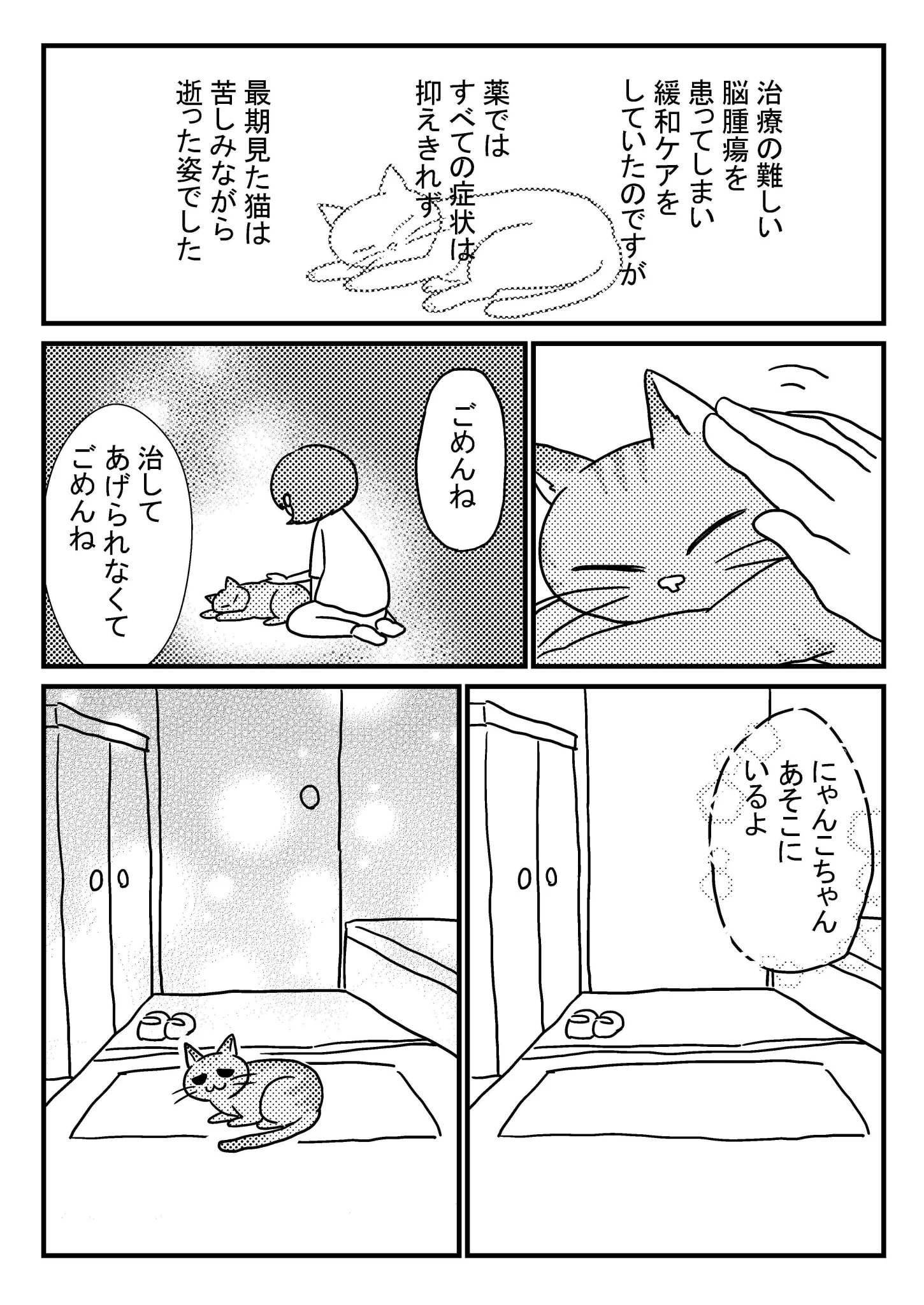この夏に体験したお化けの話・・・子供にはいろいろ見えるんだな・・・