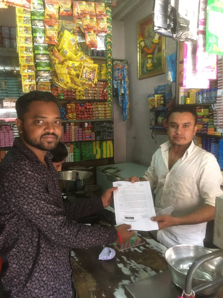GramSomnath's tweet image. #SSG Pamphlet Distribution in Somnath Gram Panchayat Area #Awareness About Swachhata #SSG2019 @prafulkpatel @DmnCeodp