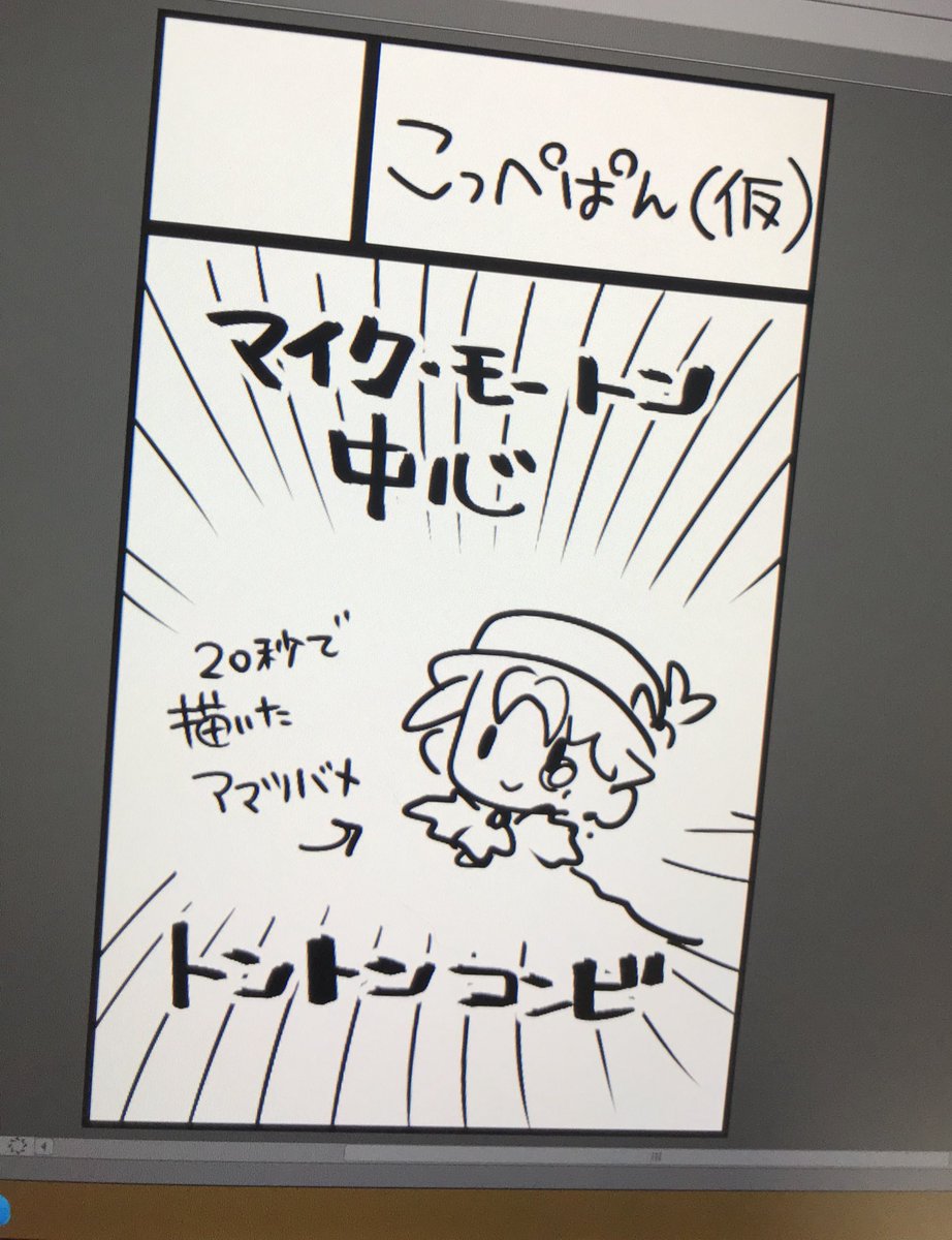 ひどすぎる 